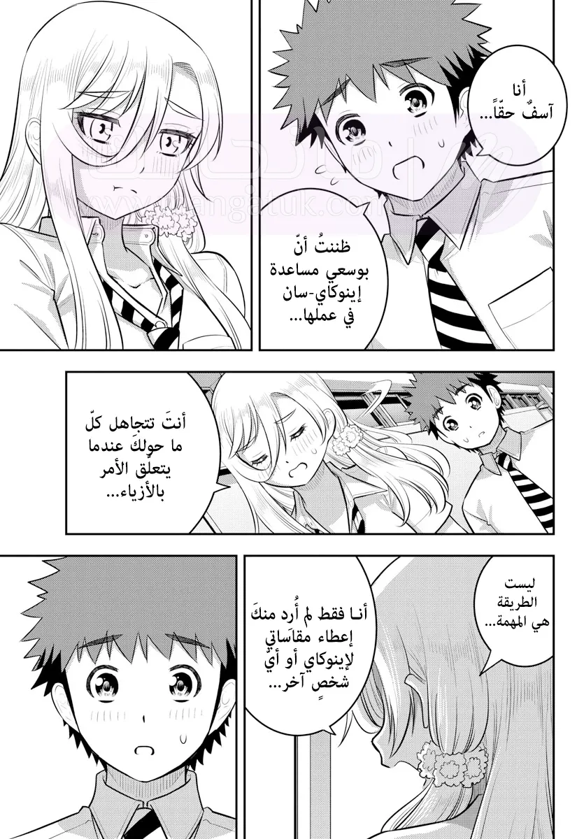 الصفحة 13