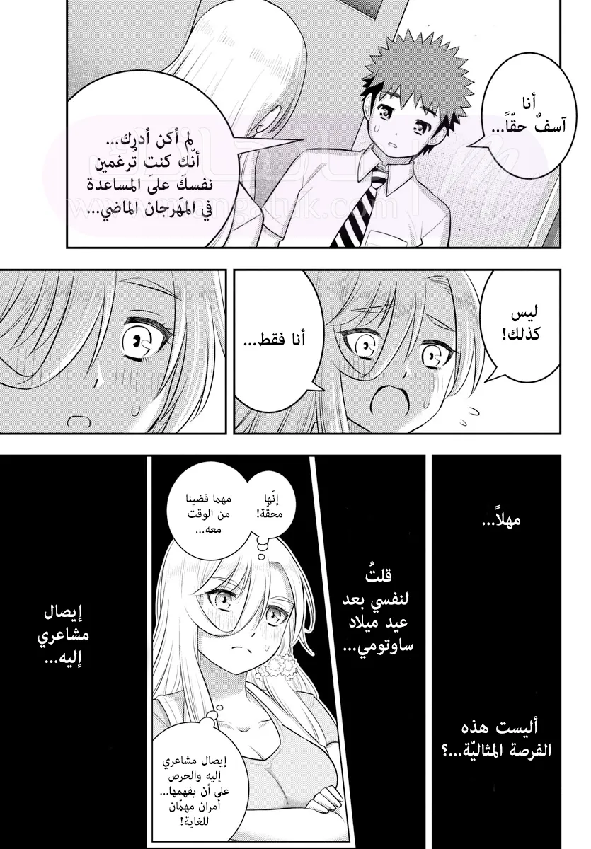 الصفحة 15