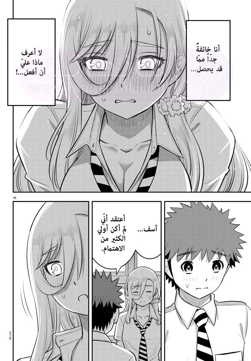 الصفحة 18