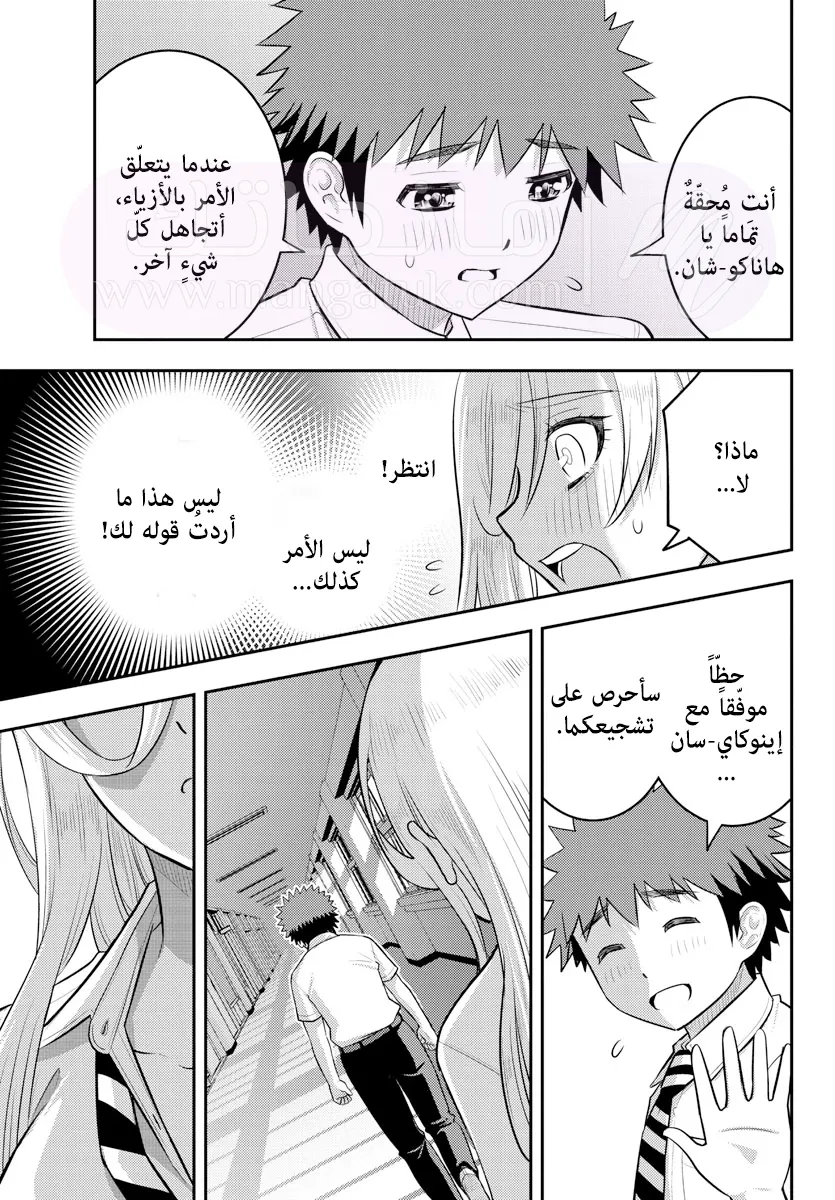 الصفحة 19
