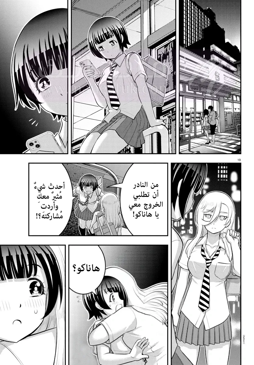 الصفحة 21