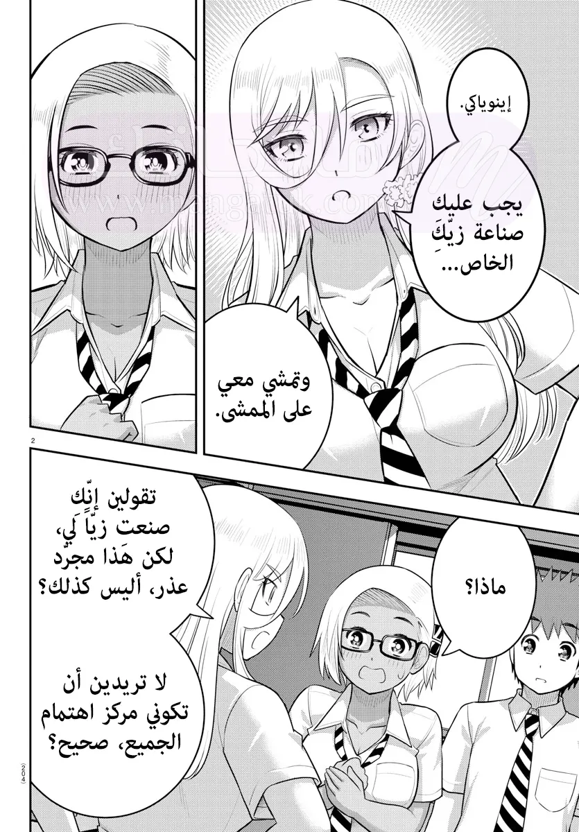 الصفحة 4