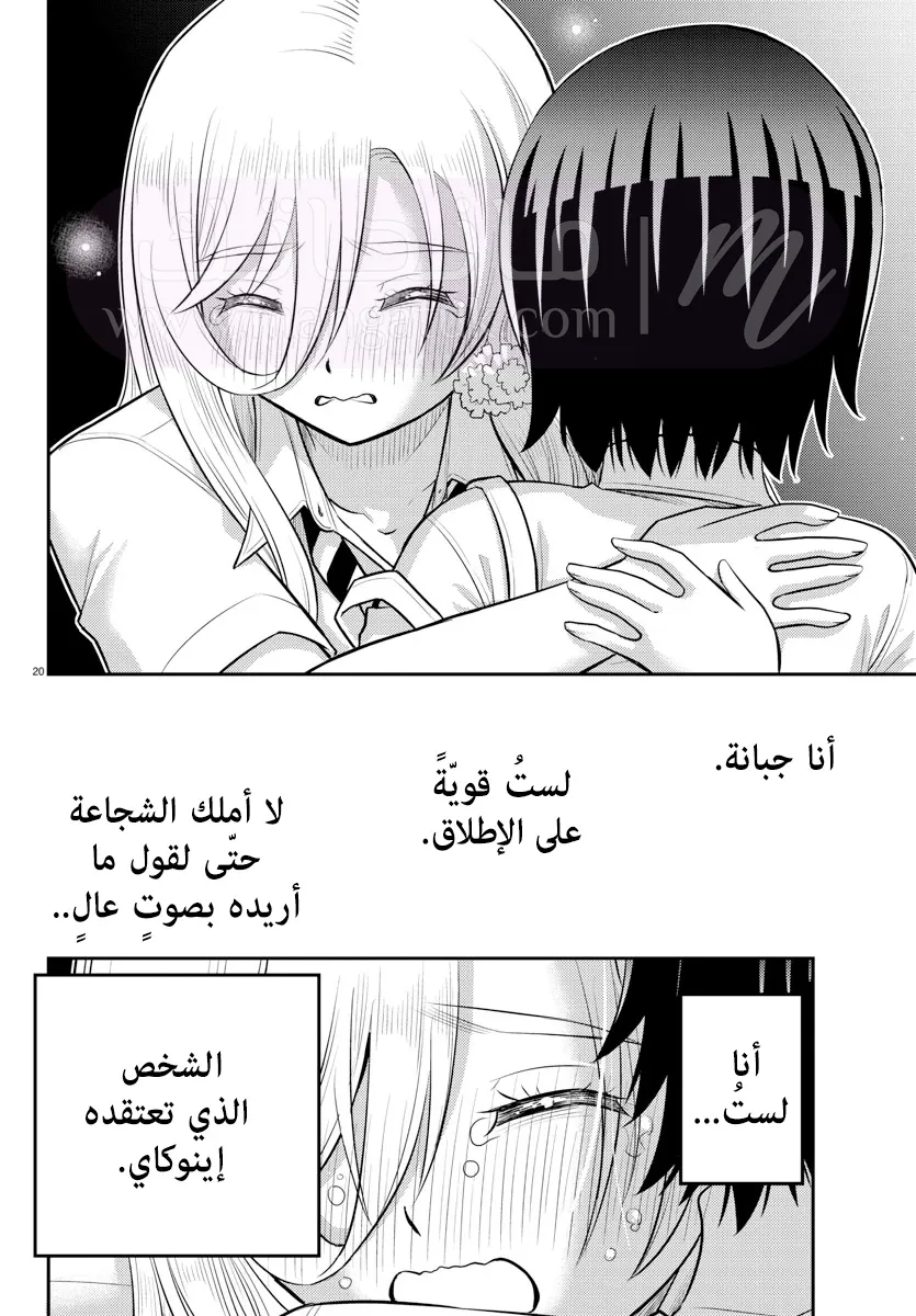 الصفحة 22