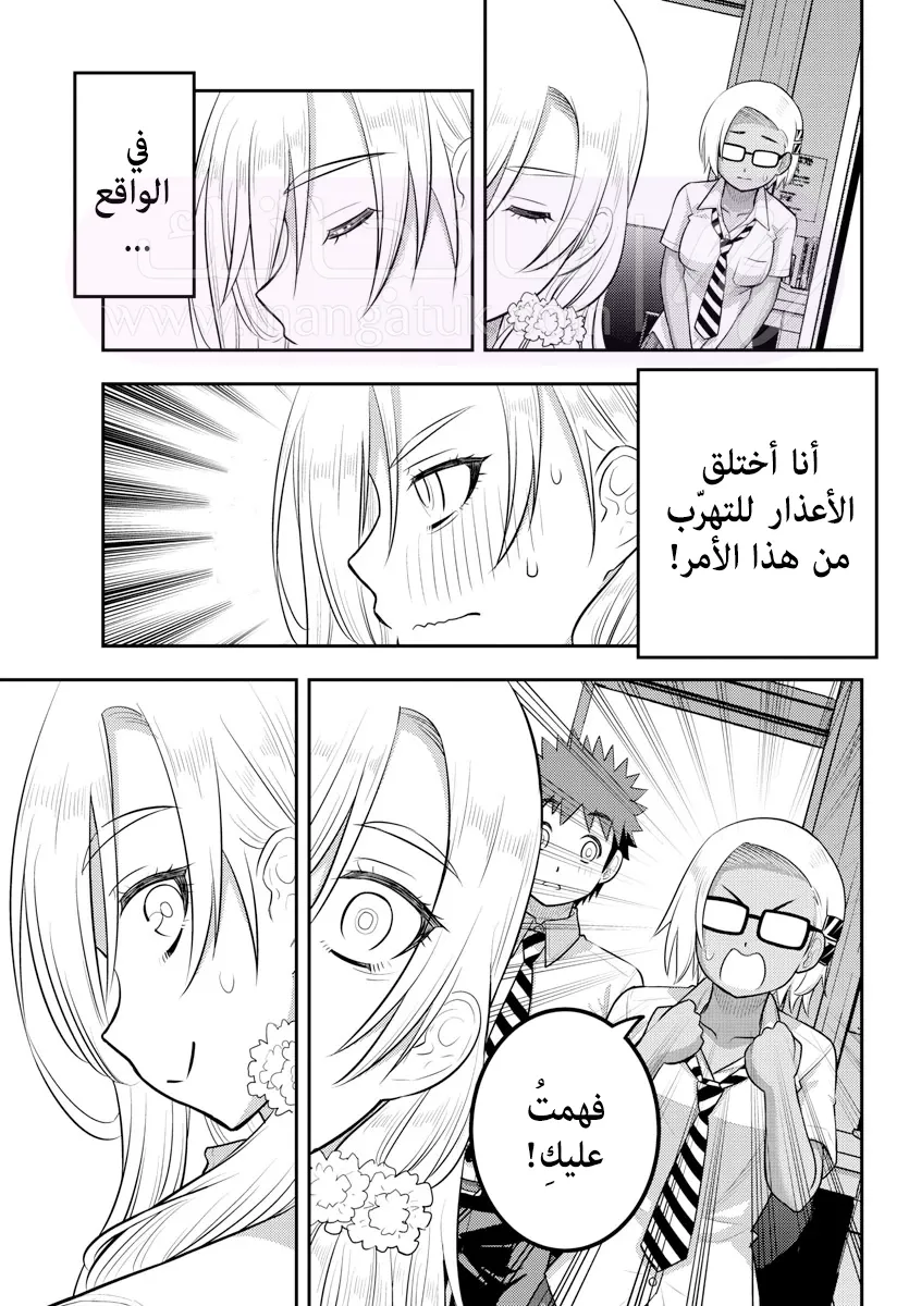 الصفحة 7