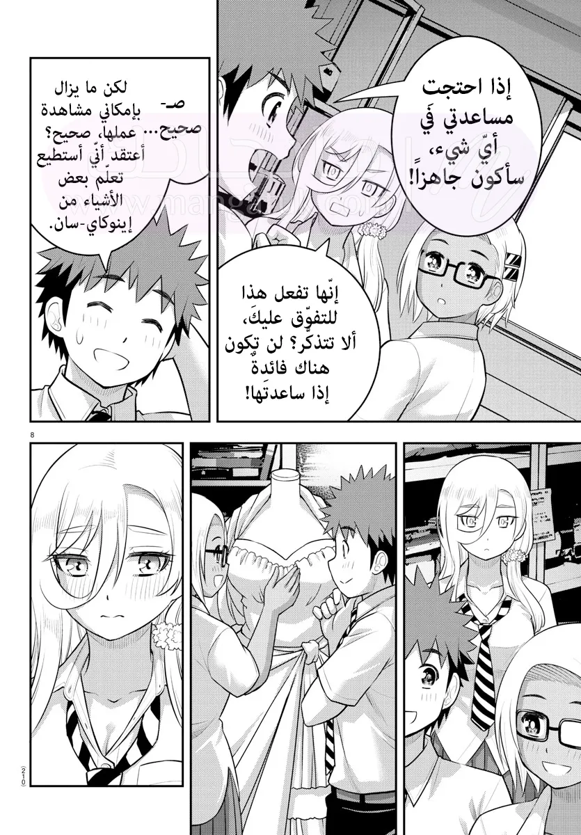 الصفحة 10