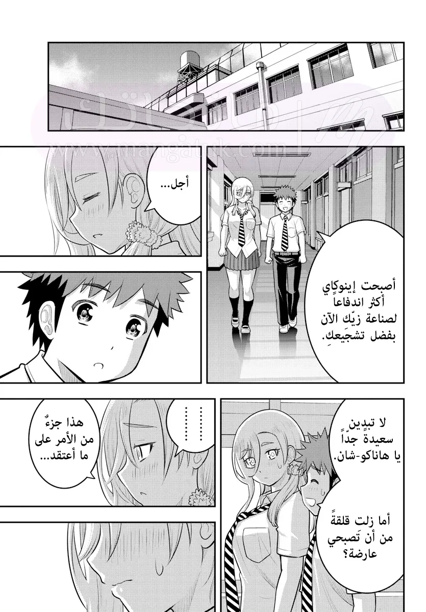 الصفحة 11