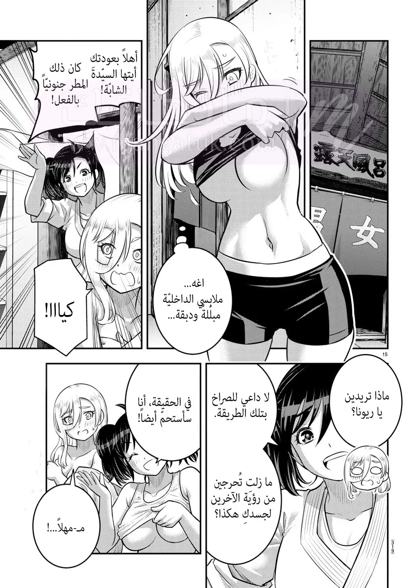 الصفحة 16