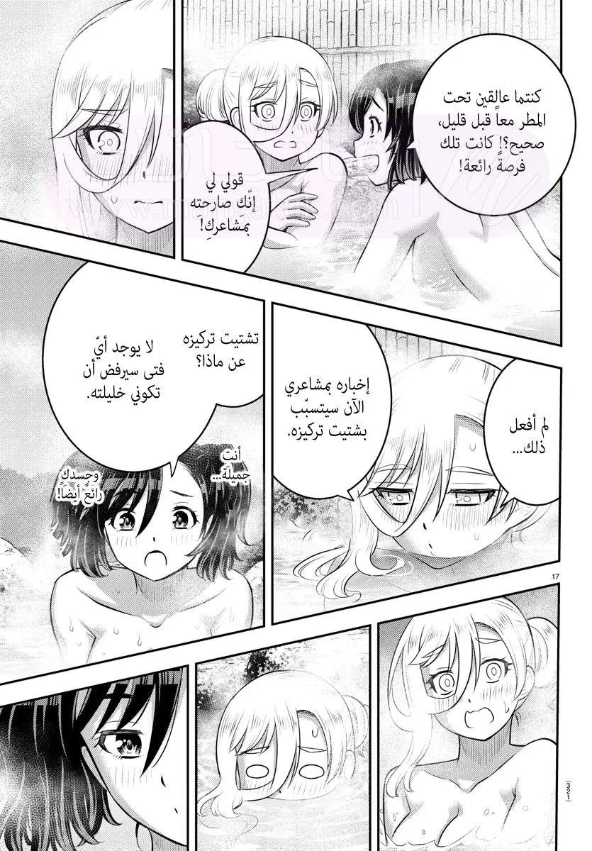 الصفحة 18