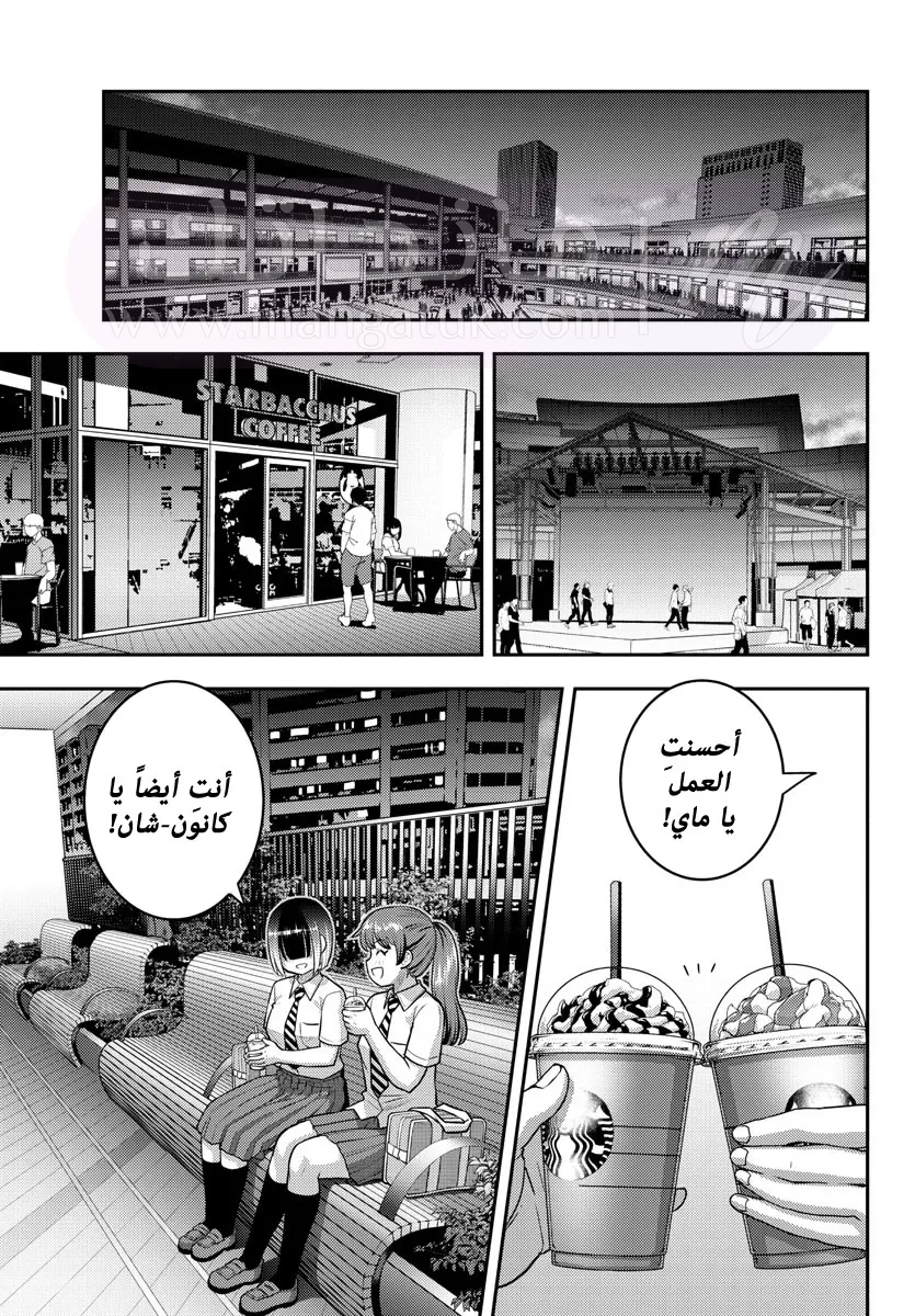 الصفحة 14