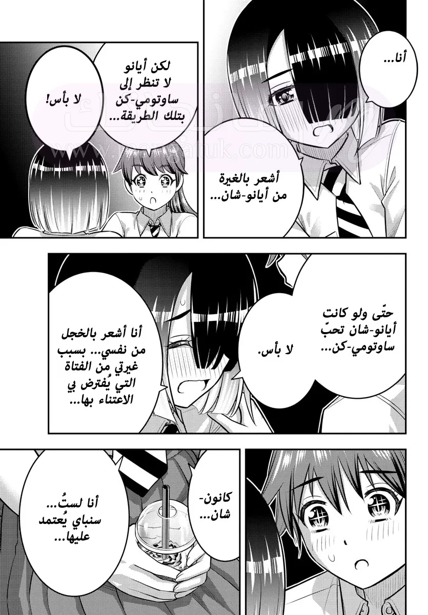 الصفحة 18