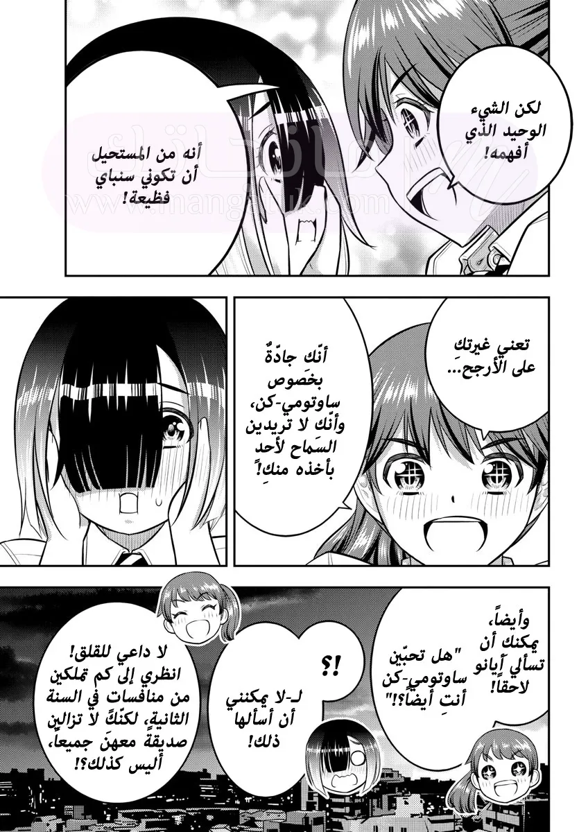 الصفحة 20