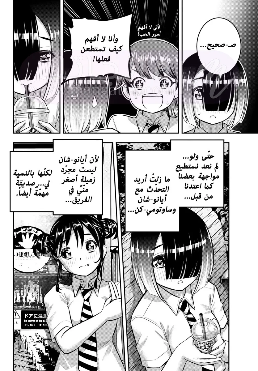 الصفحة 21