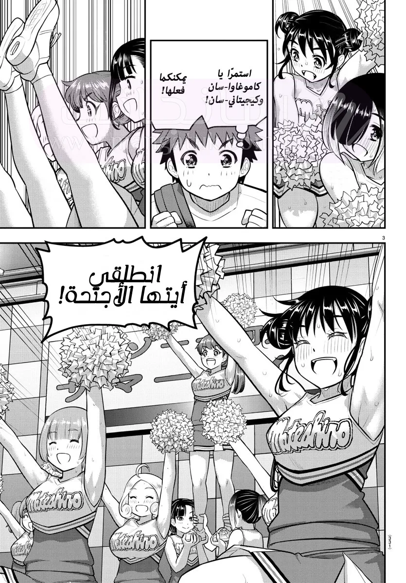 الصفحة 4
