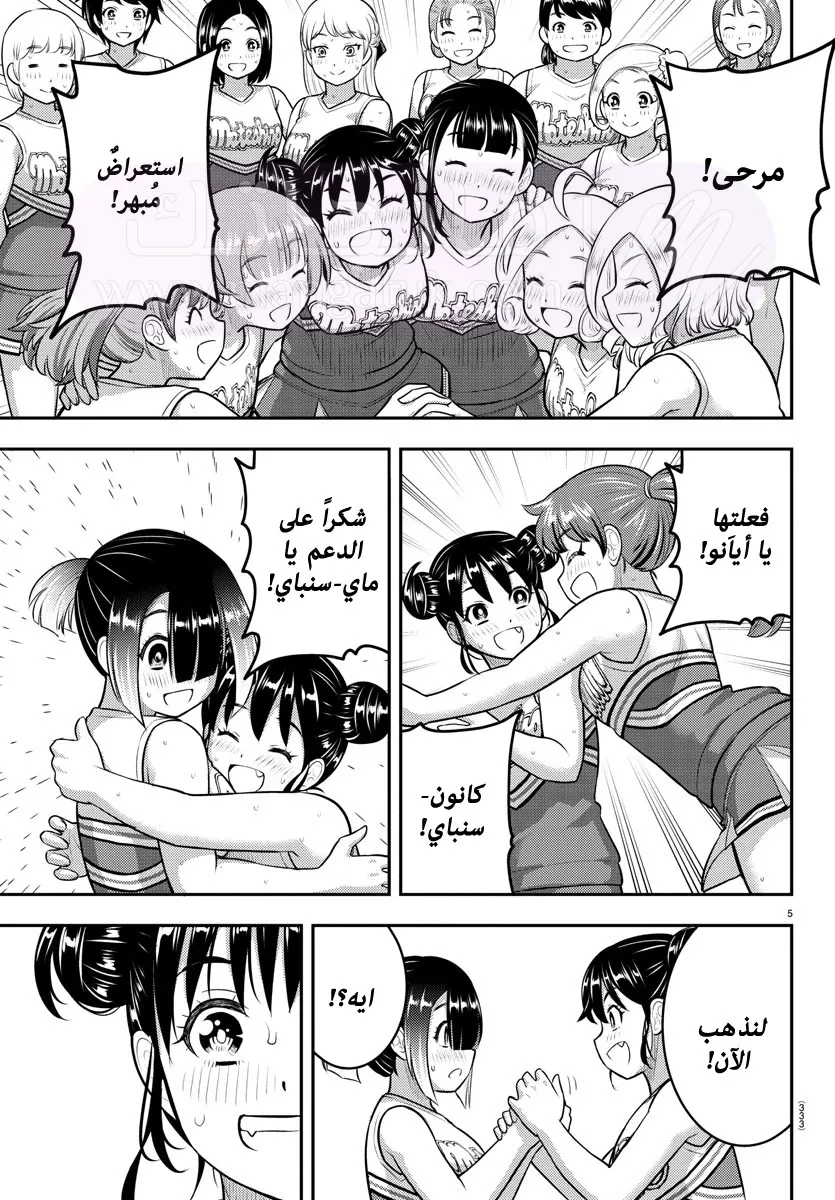 الصفحة 6