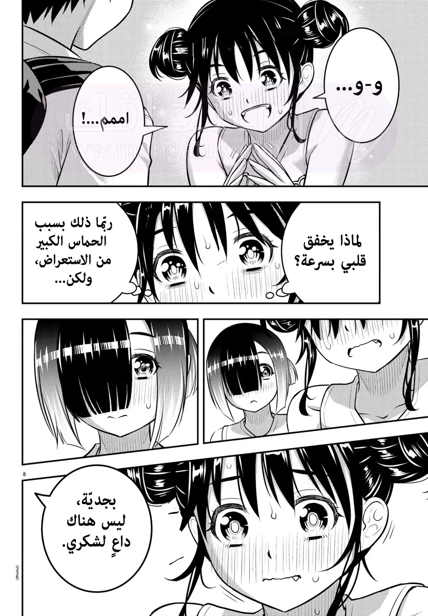 الصفحة 9
