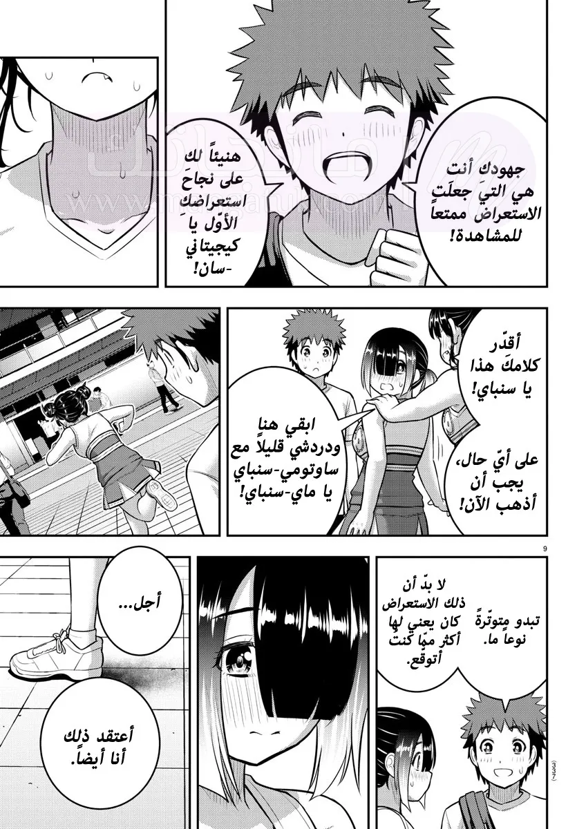 الصفحة 10