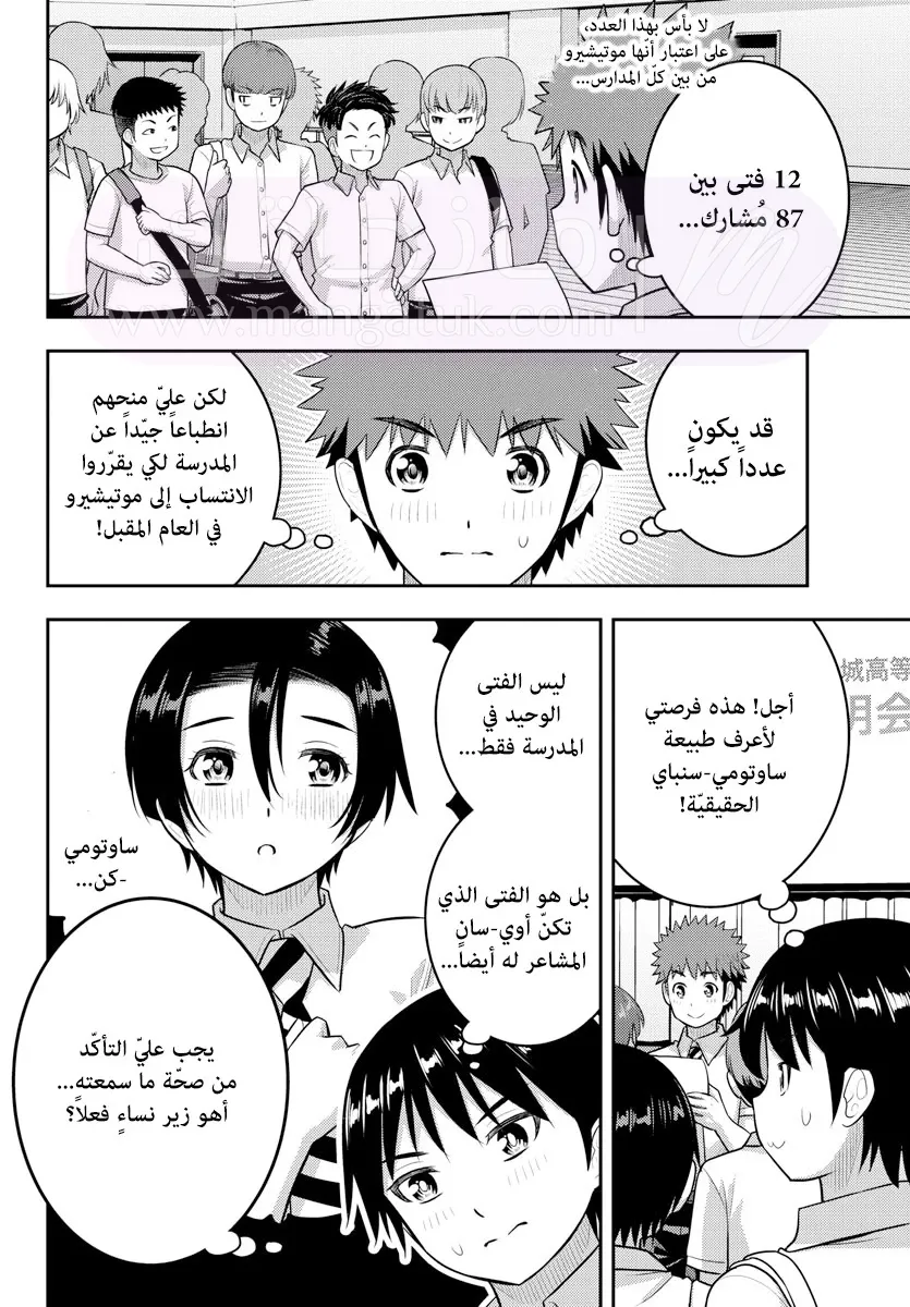 الصفحة 3
