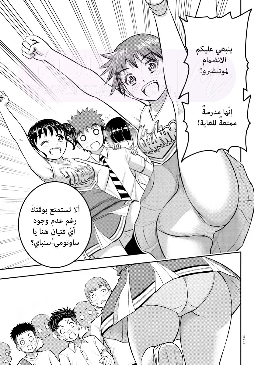 الصفحة 12