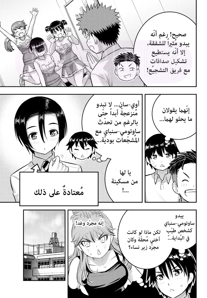 الصفحة 14