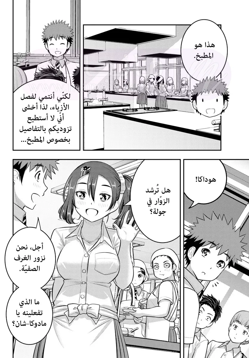 الصفحة 15