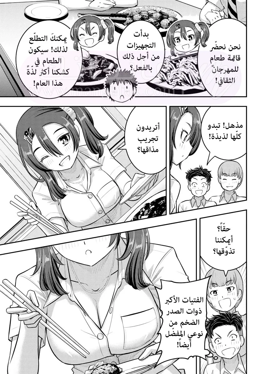 الصفحة 16