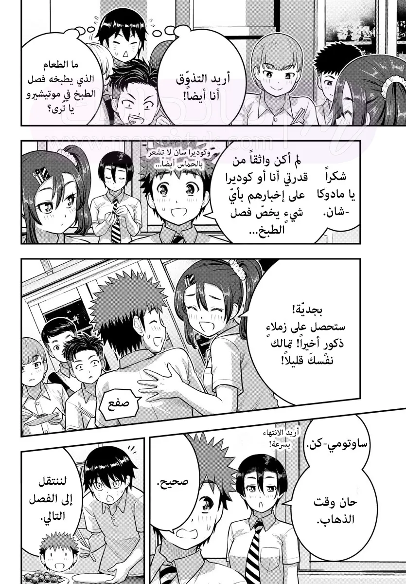 الصفحة 17