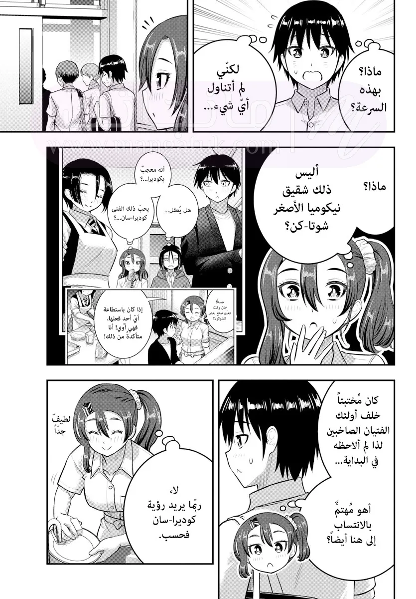 الصفحة 18