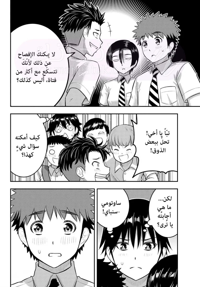 الصفحة 21