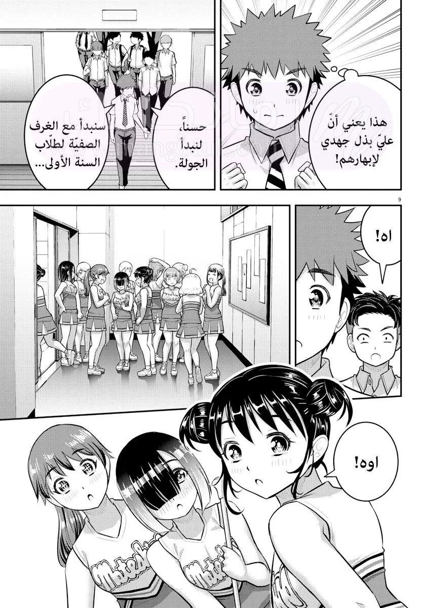 الصفحة 10