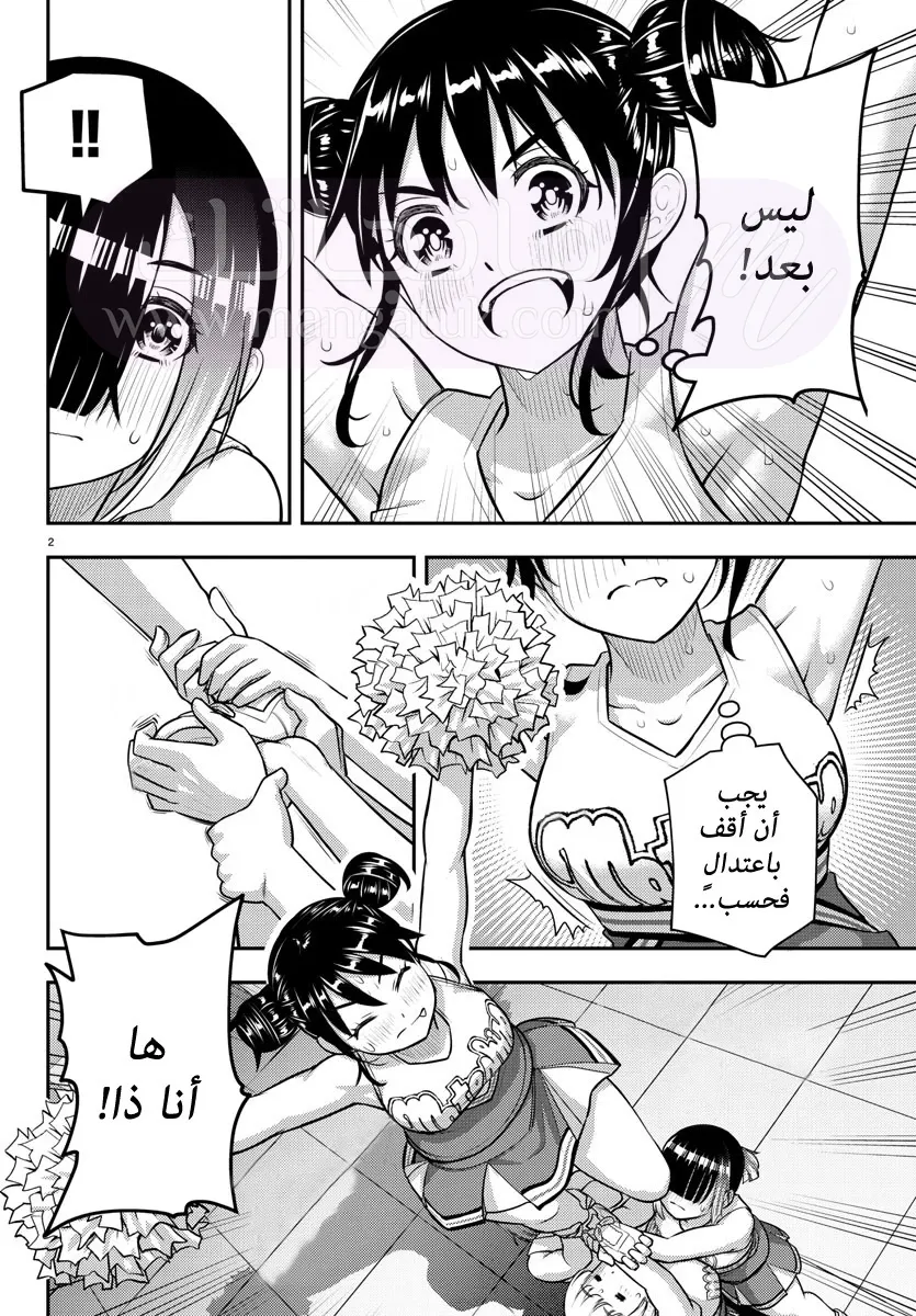 الصفحة 3