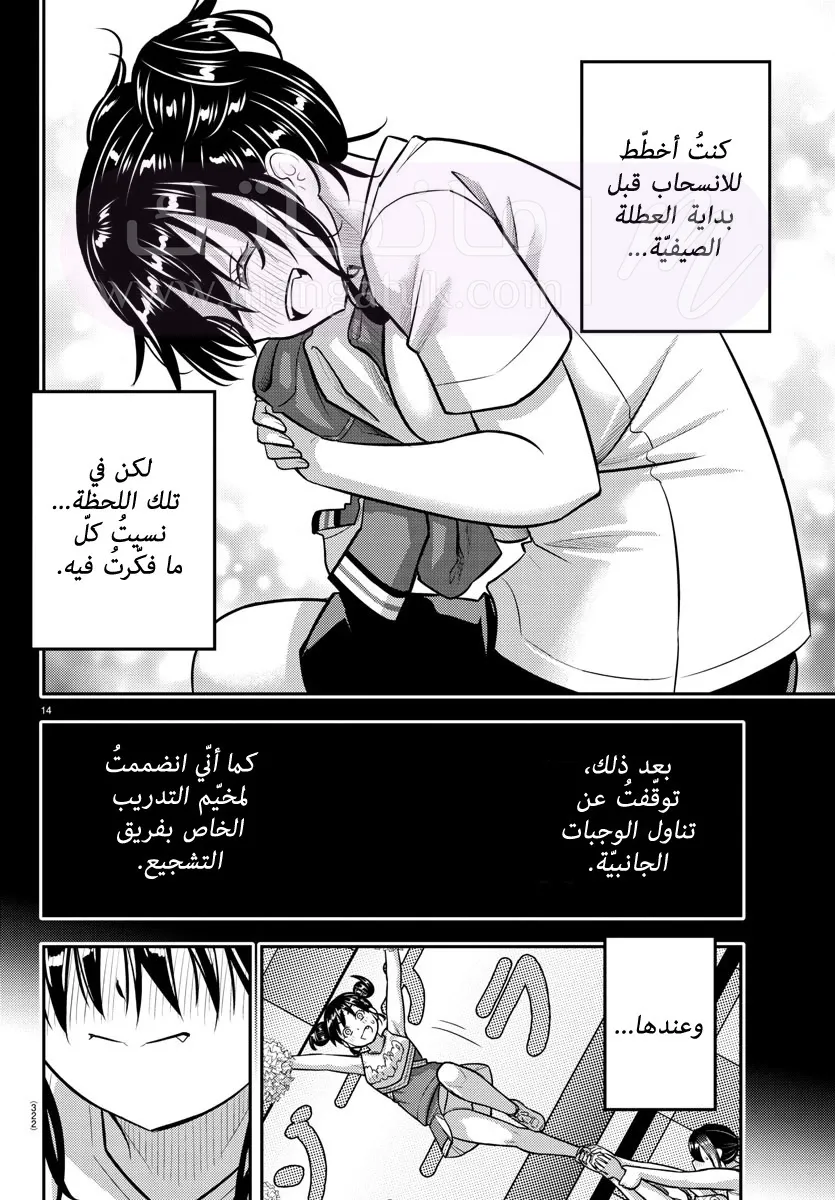 الصفحة 15