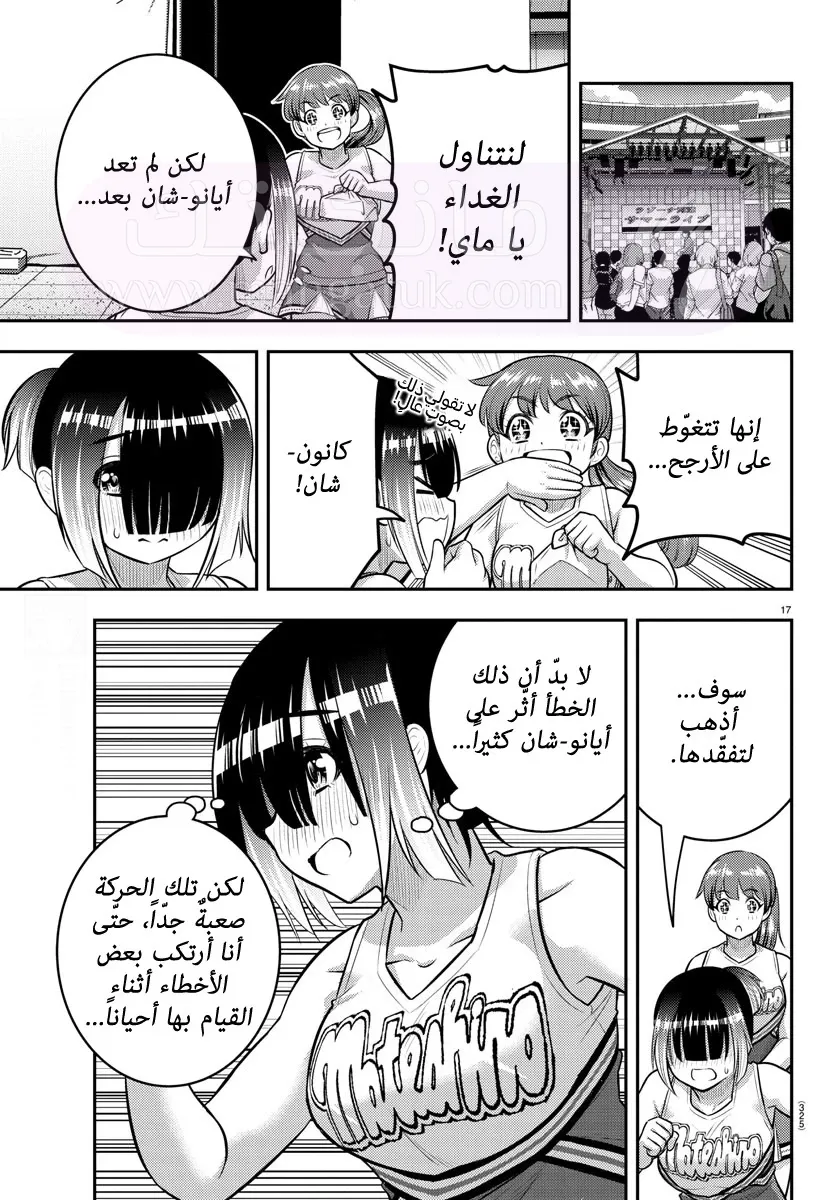 الصفحة 18