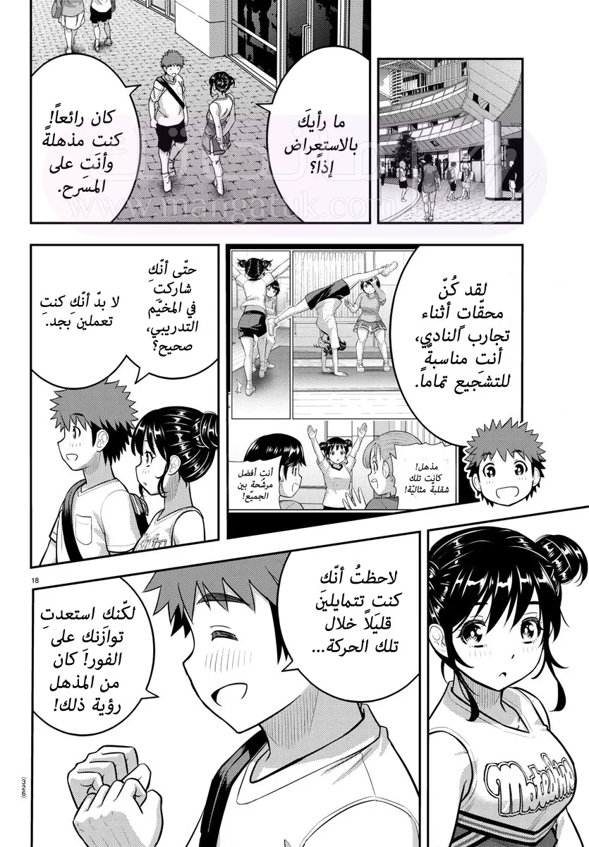 الصفحة 19