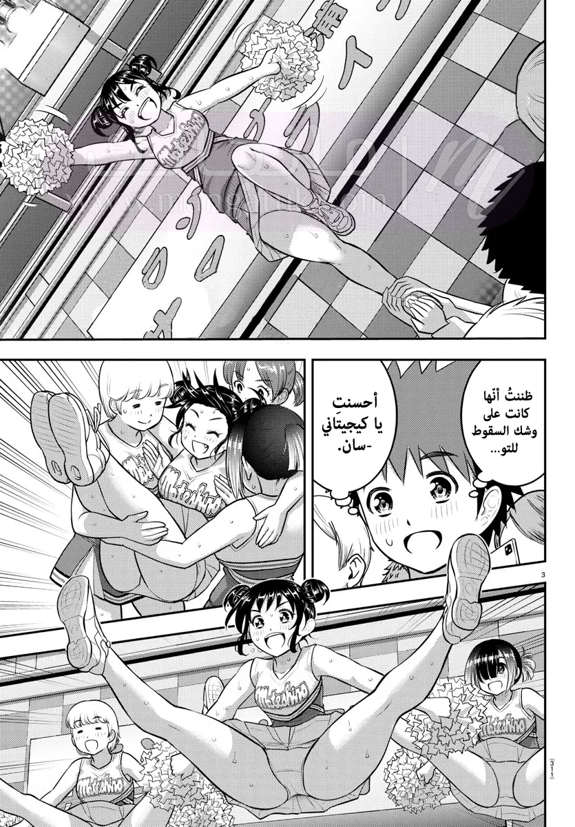 الصفحة 4
