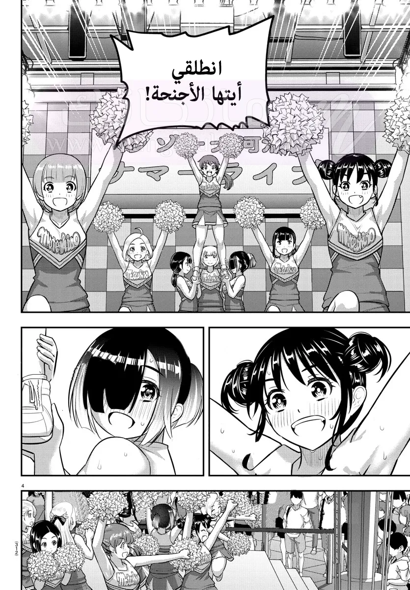 الصفحة 5