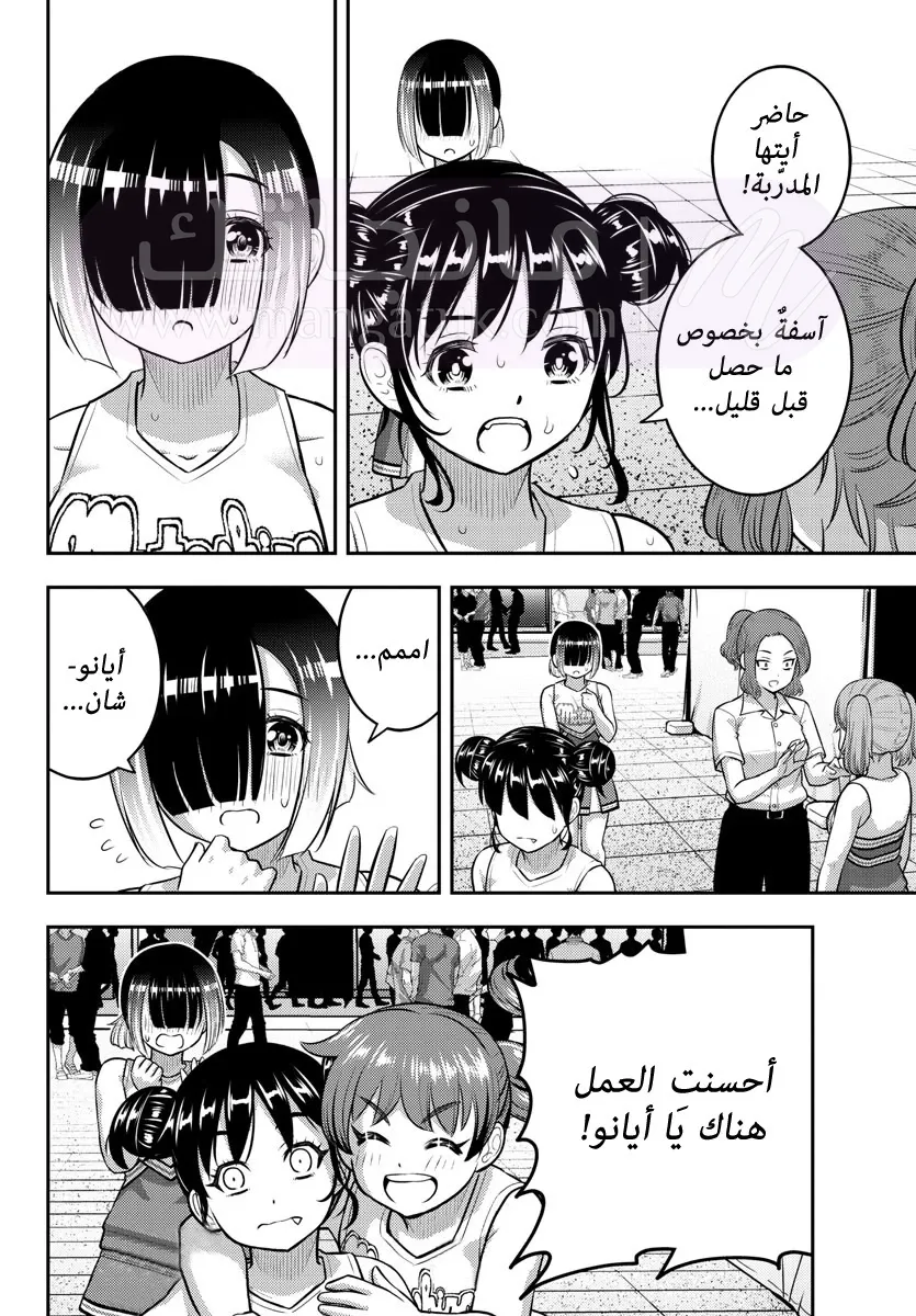 الصفحة 7