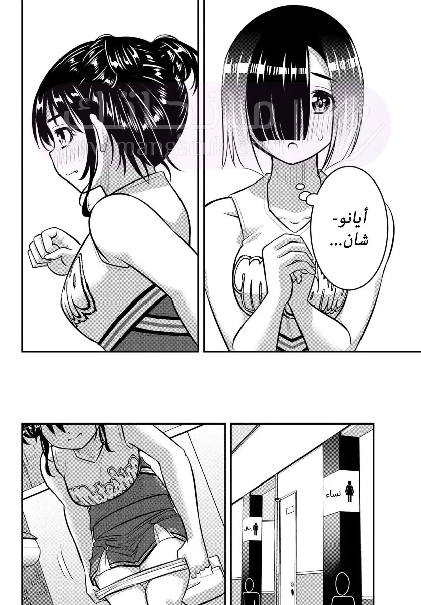 الصفحة 9