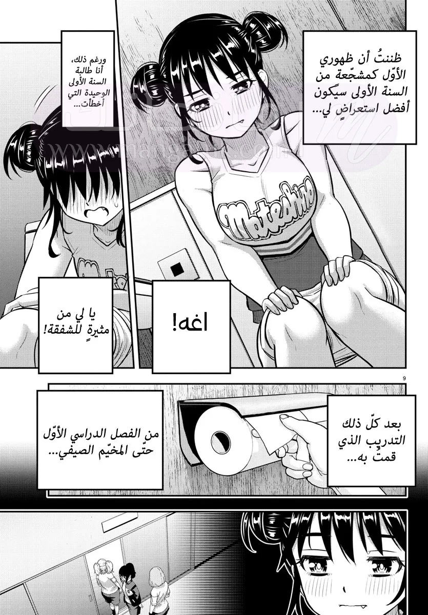 الصفحة 10