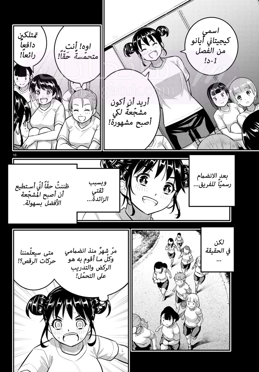 الصفحة 11