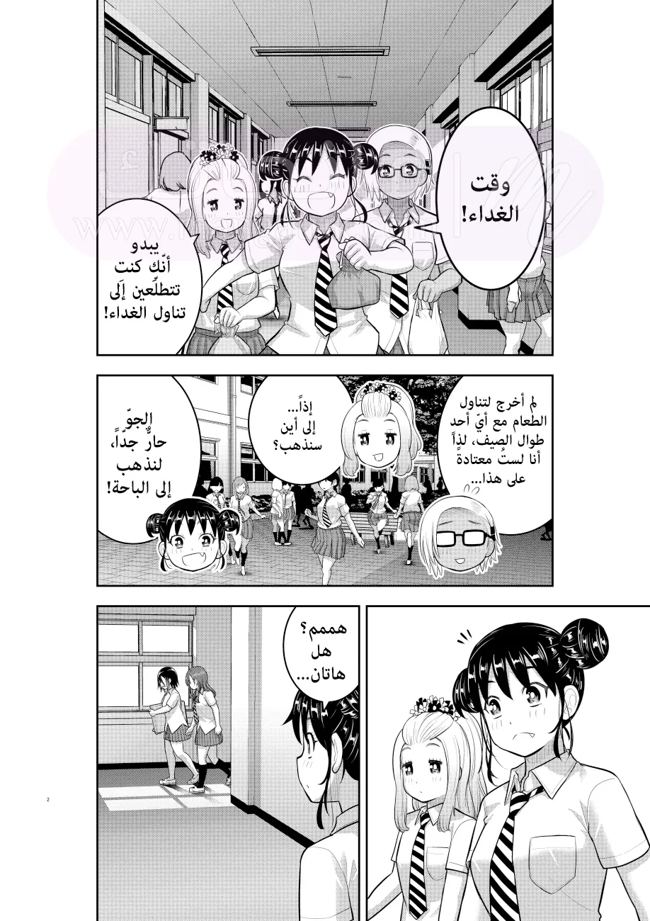 الصفحة 3