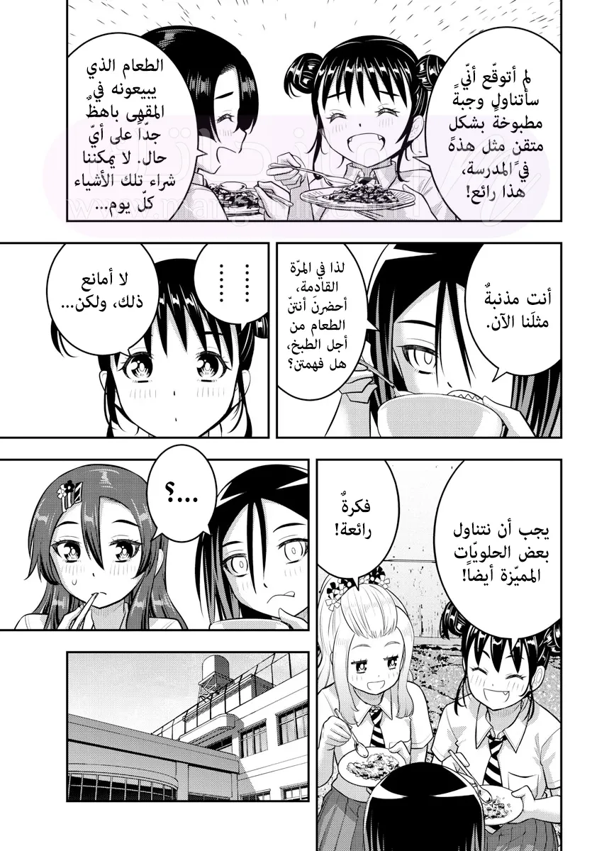 الصفحة 12