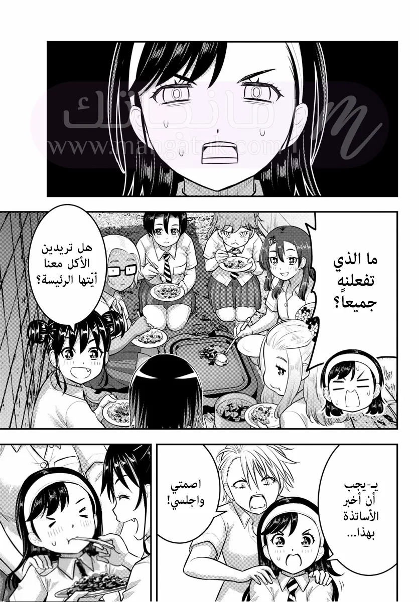 الصفحة 14