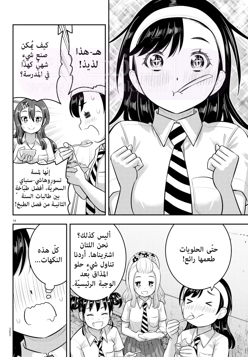 الصفحة 15