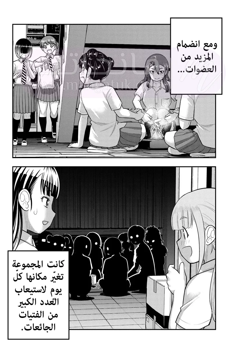 الصفحة 17