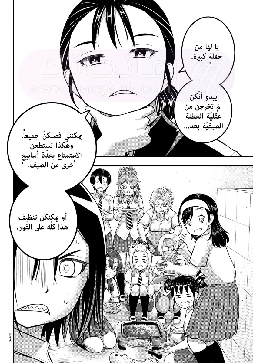 الصفحة 19