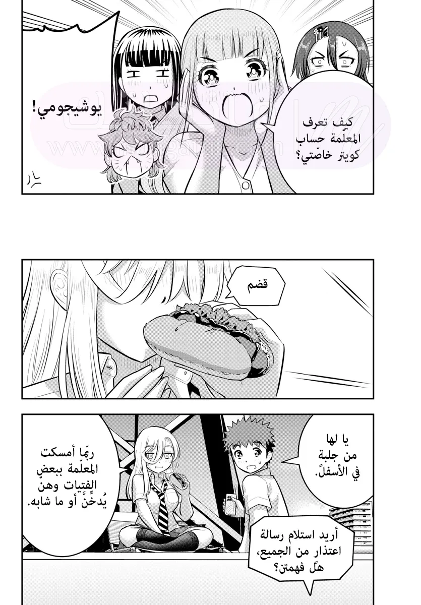 الصفحة 21