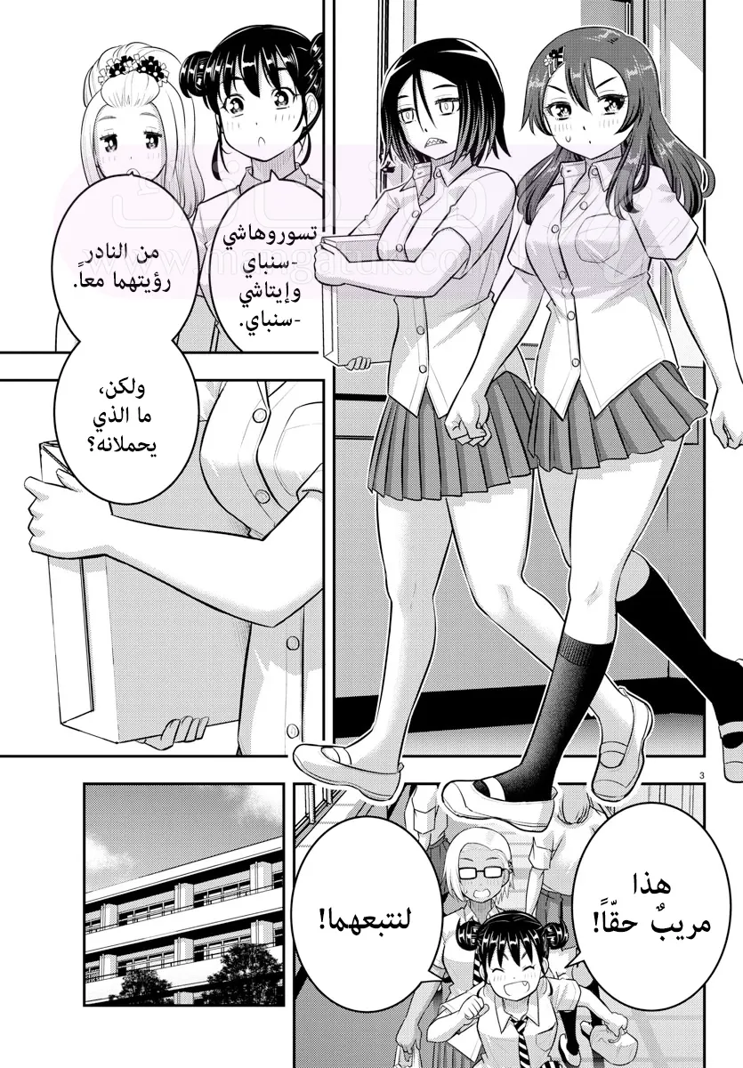 الصفحة 4