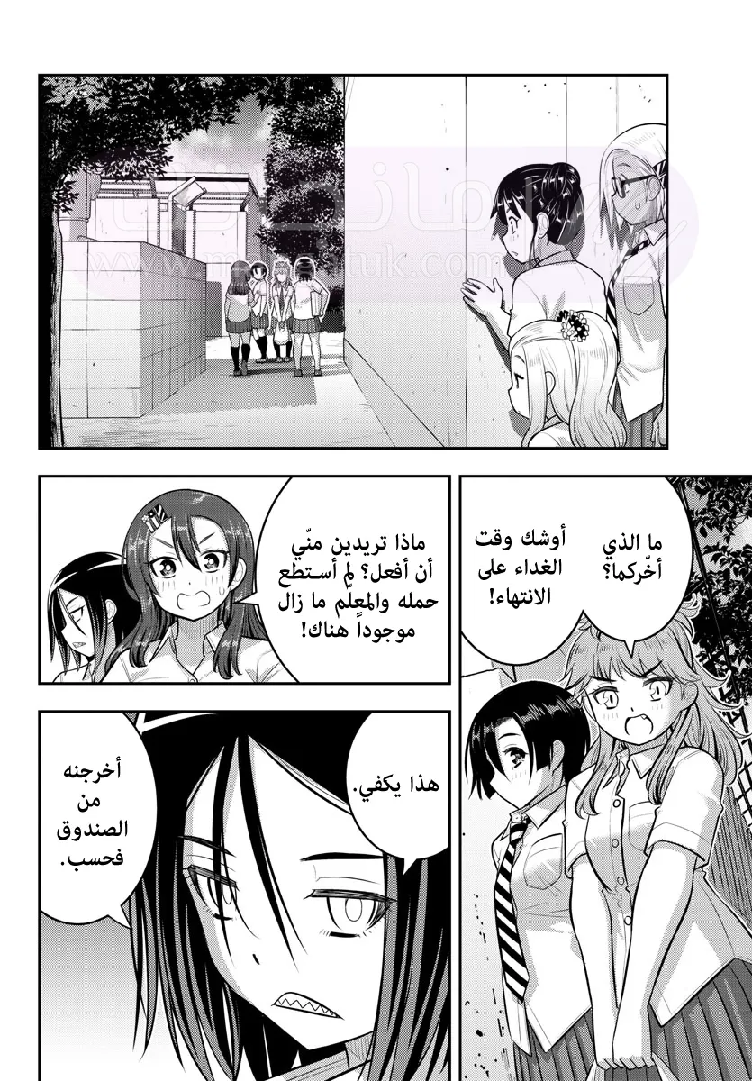 الصفحة 5