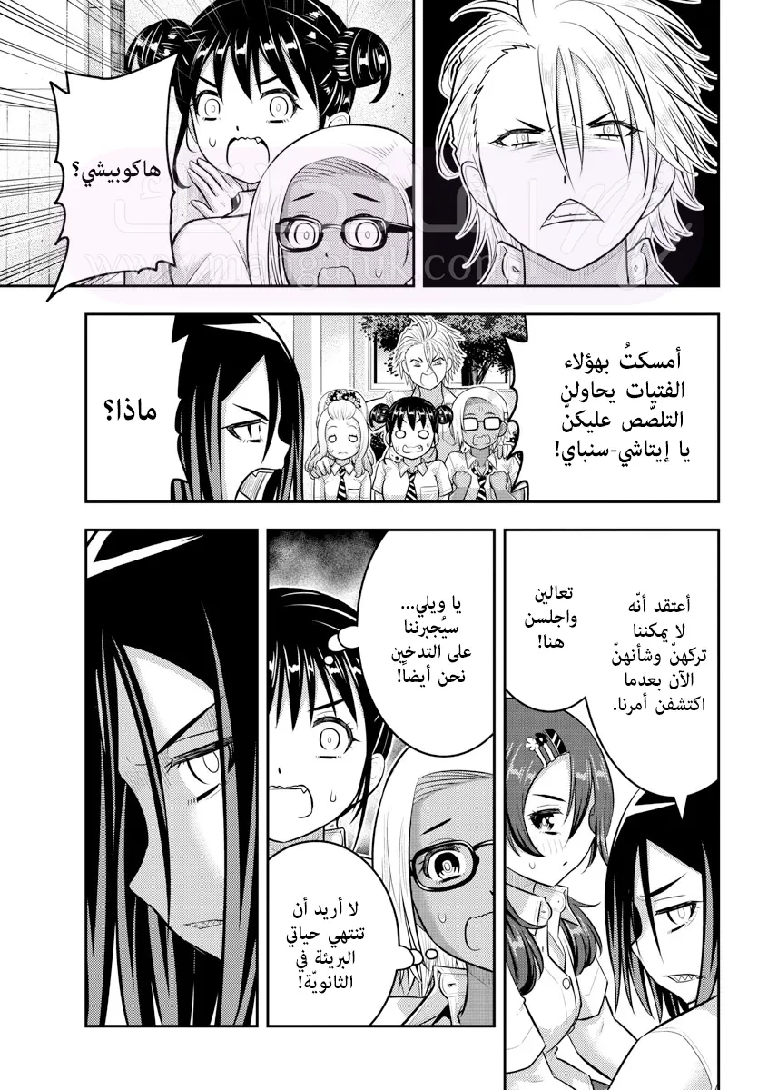 الصفحة 8