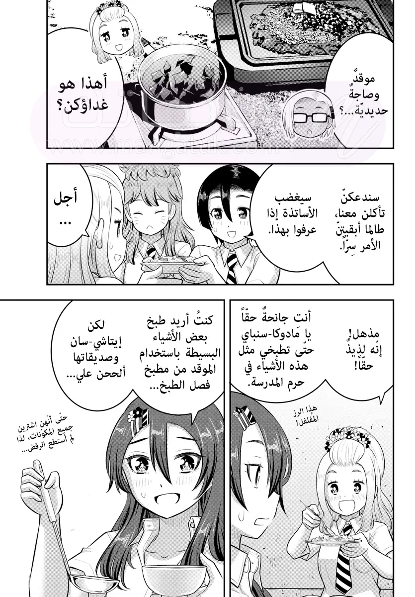 الصفحة 10